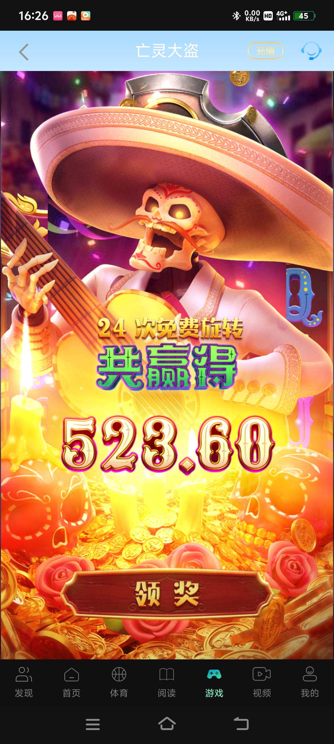 Screenshot_20260428_162641.jpg