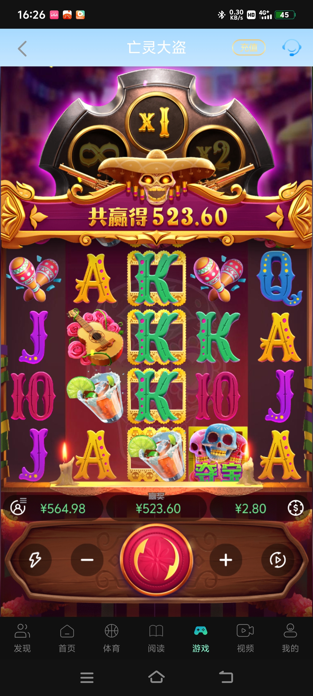 Screenshot_20260428_162644.jpg