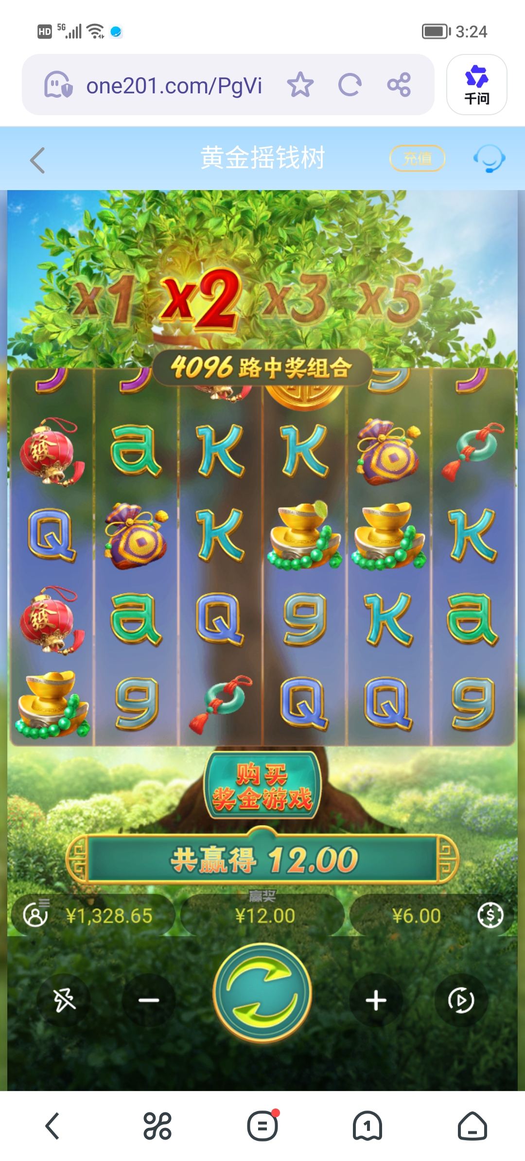 Screenshot_20260427_152404.jpg