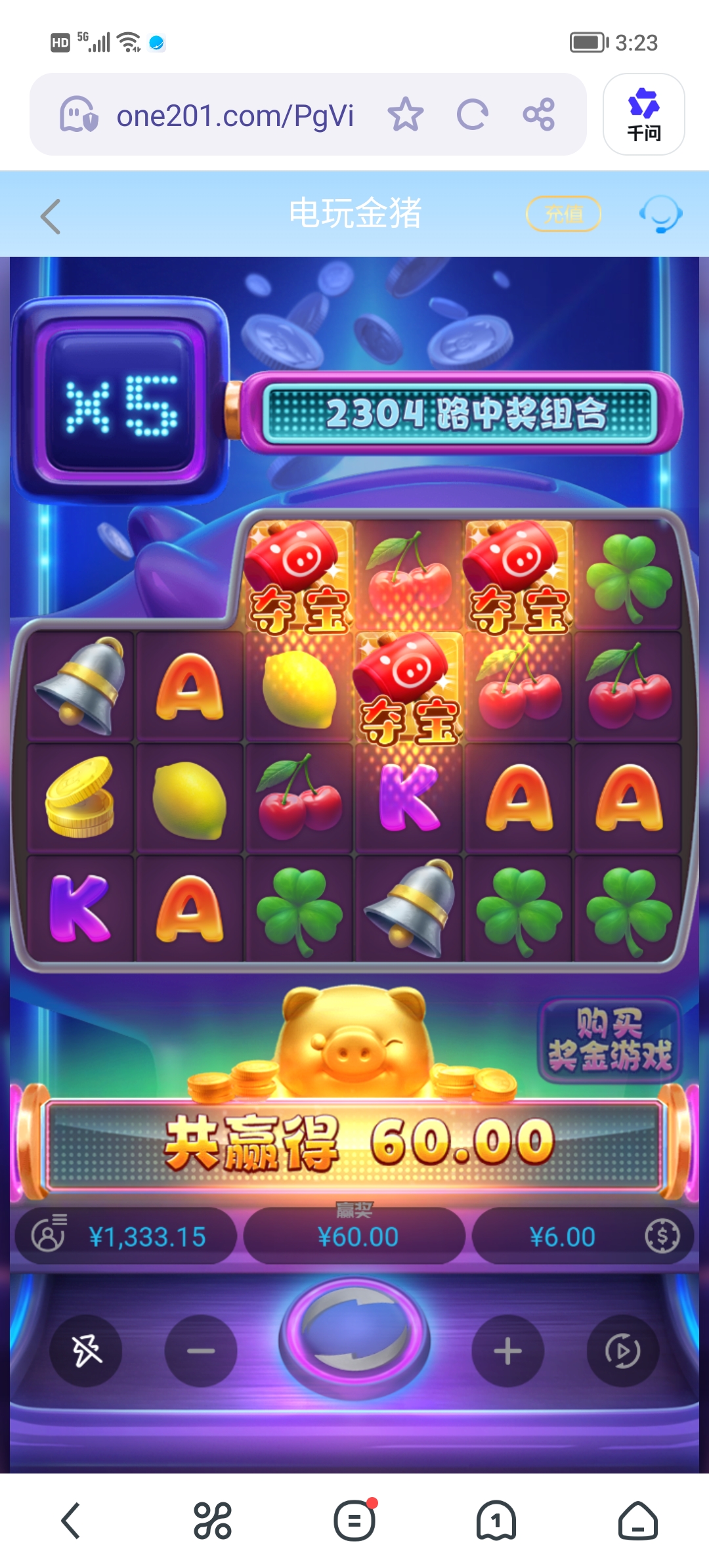 Screenshot_20260427_152307.jpg