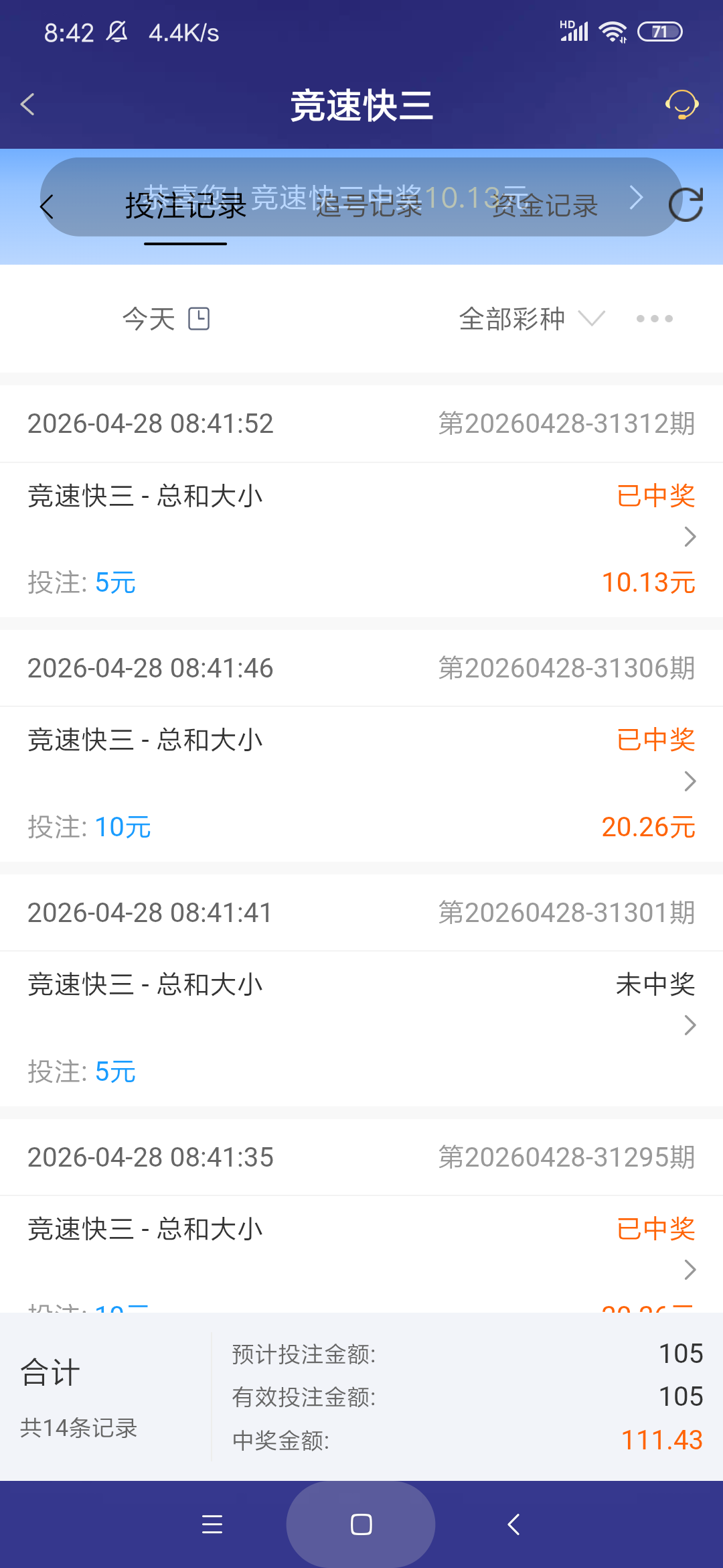 Screenshot_2026-04-28-08-42-03-684_com.onesports.os21027.png