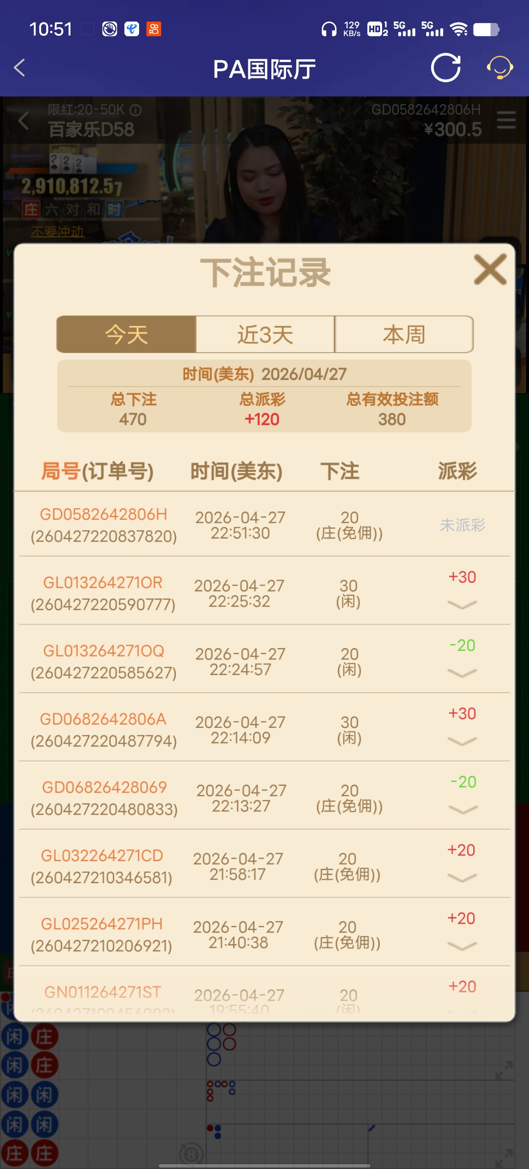 Screenshot_20260428_105152.jpg