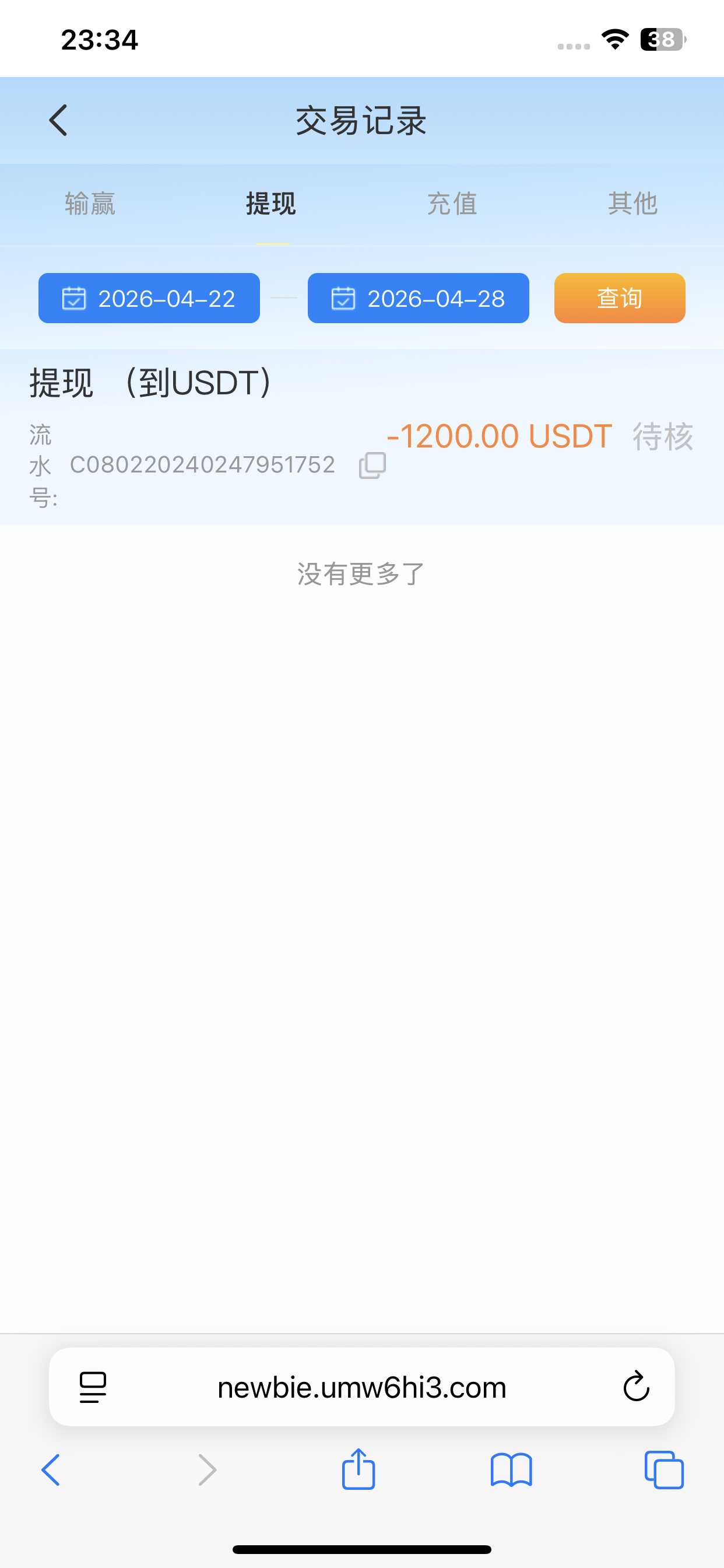 IMG_0062.png