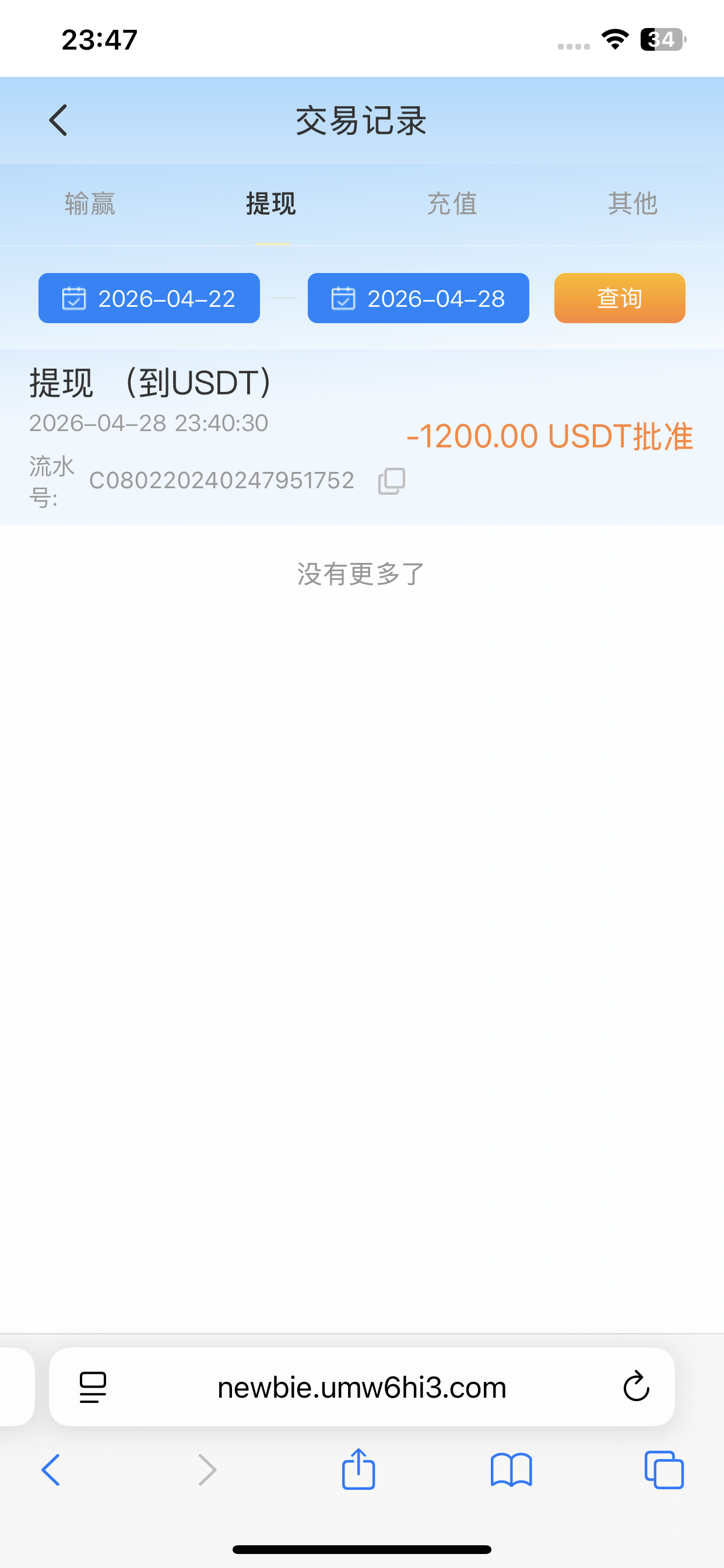 IMG_0065.png