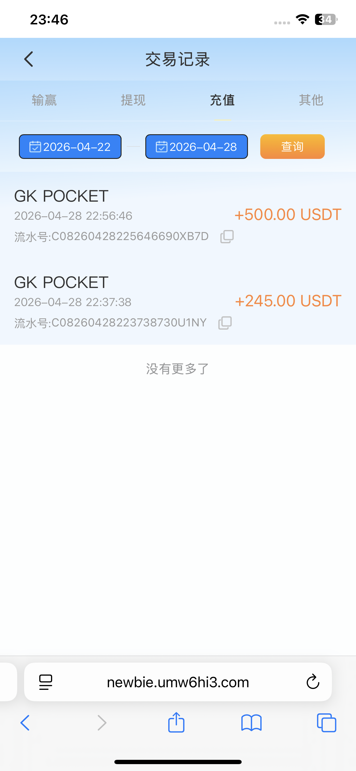 IMG_0064.png