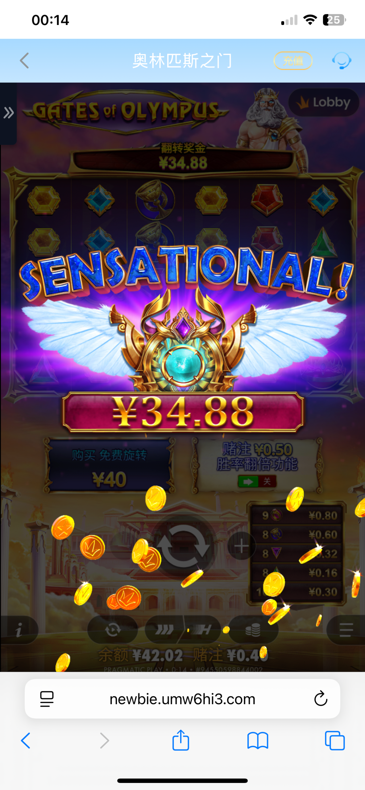IMG_0067.png