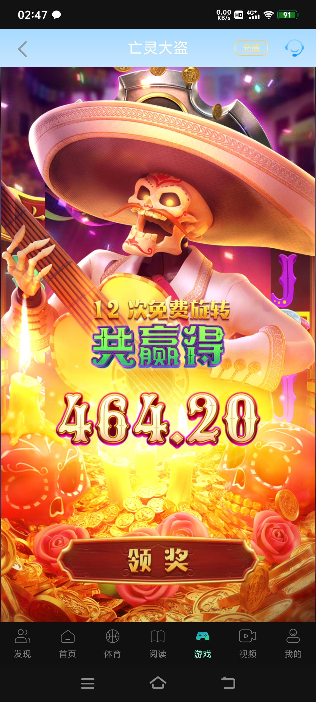 Screenshot_20260429_024716.jpg