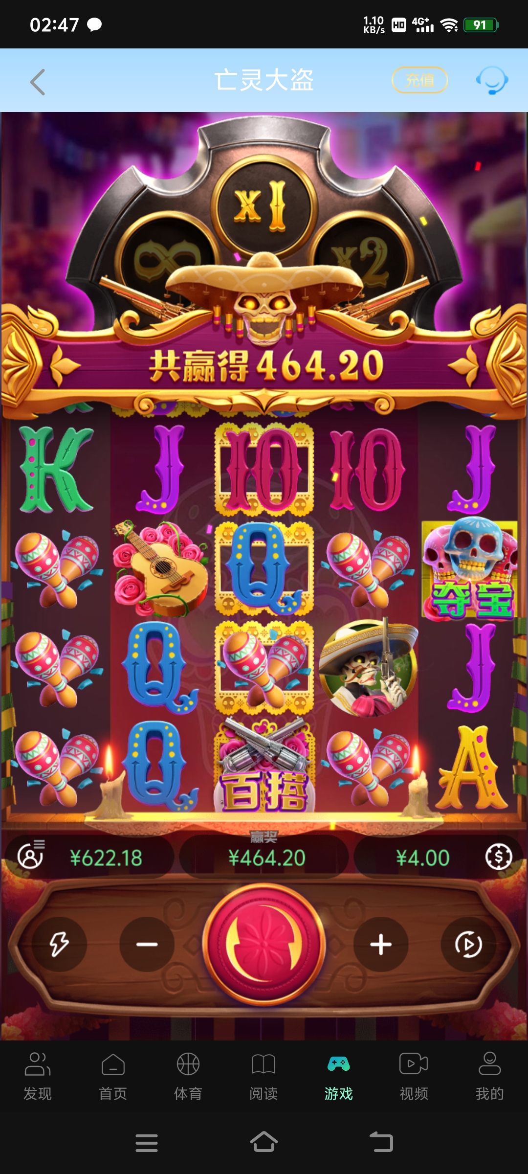 Screenshot_20260429_024720.jpg