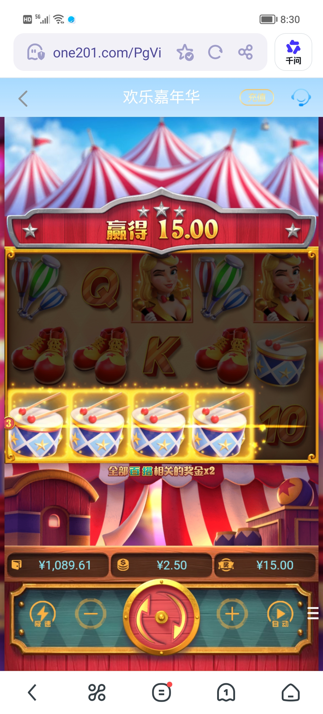 Screenshot_20260429_083004.jpg