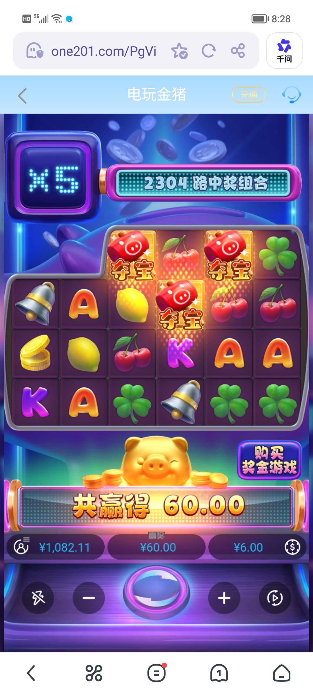 Screenshot_20260429_082858.jpg