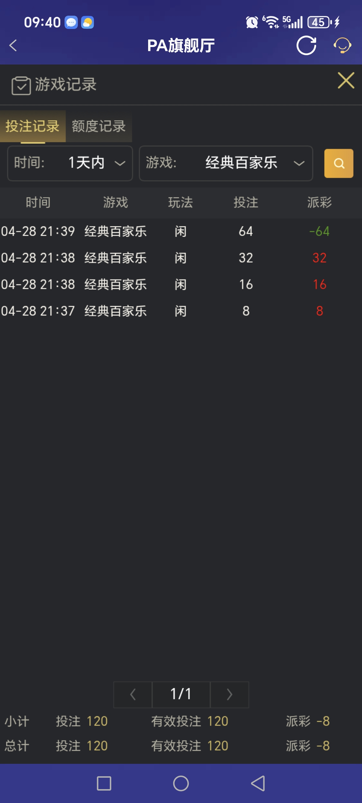 Screenshot_20260429_094010_com_onesports_os21027_GamesFragment2Activity.jpg