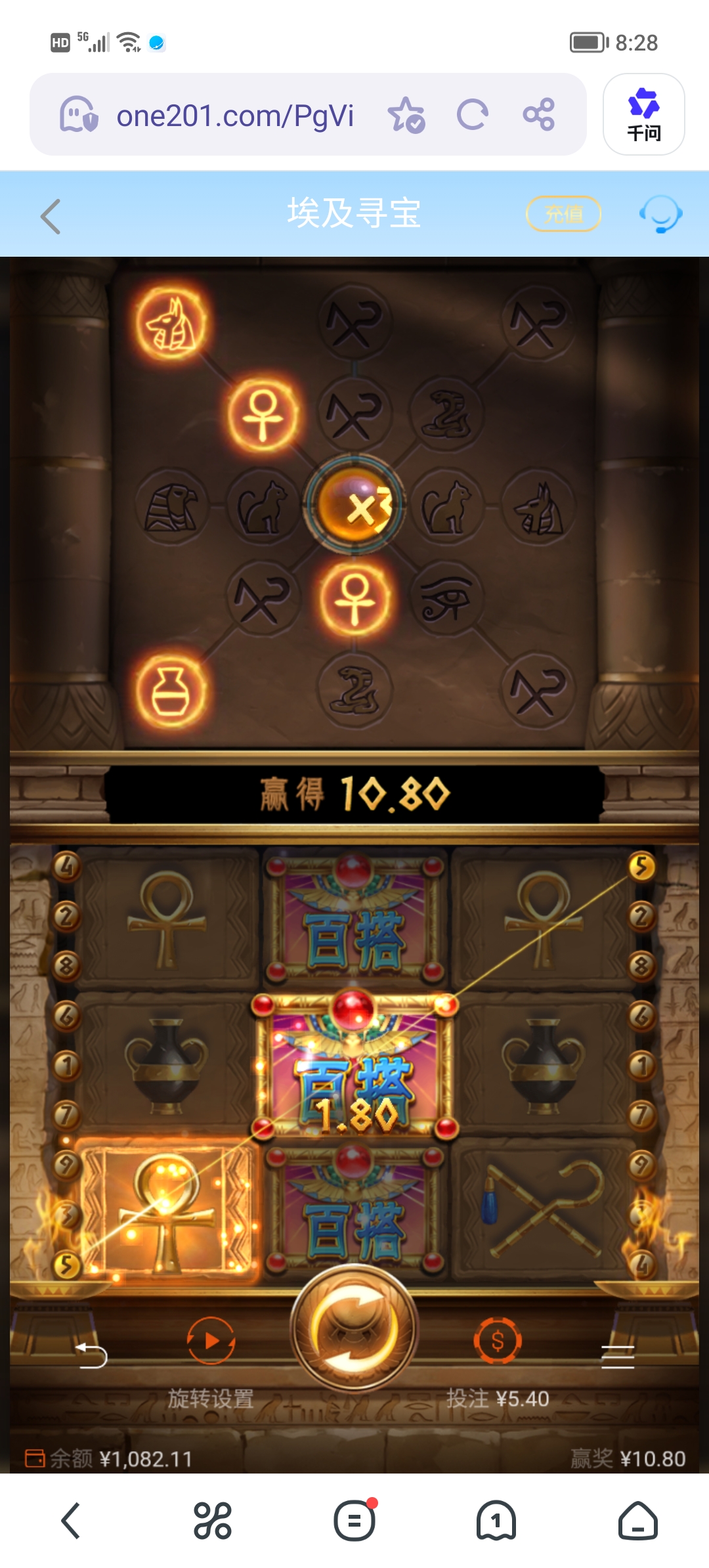 Screenshot_20260429_082825.jpg