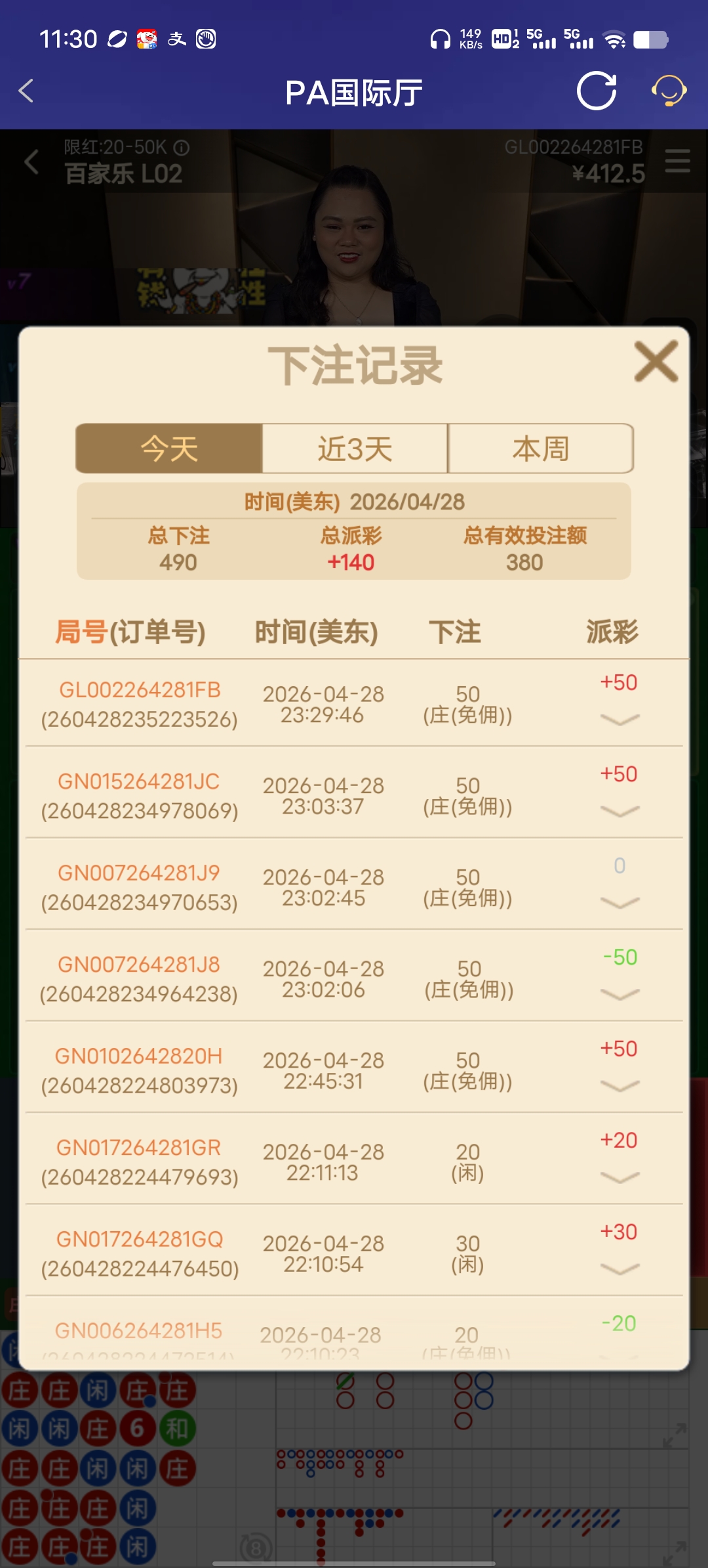 Screenshot_20260429_113026.jpg