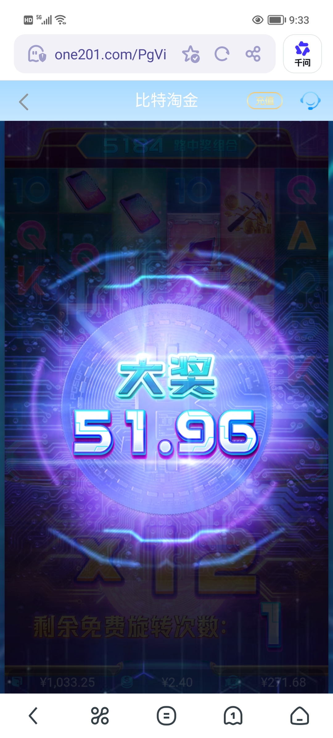 Screenshot_20260412_093321.jpg