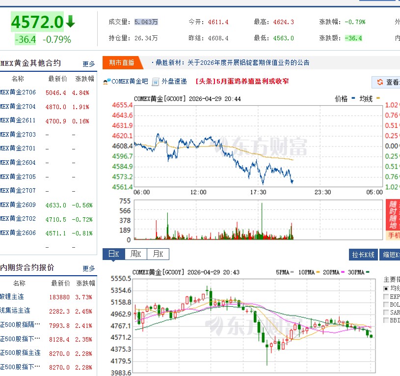 截图未命名.jpg