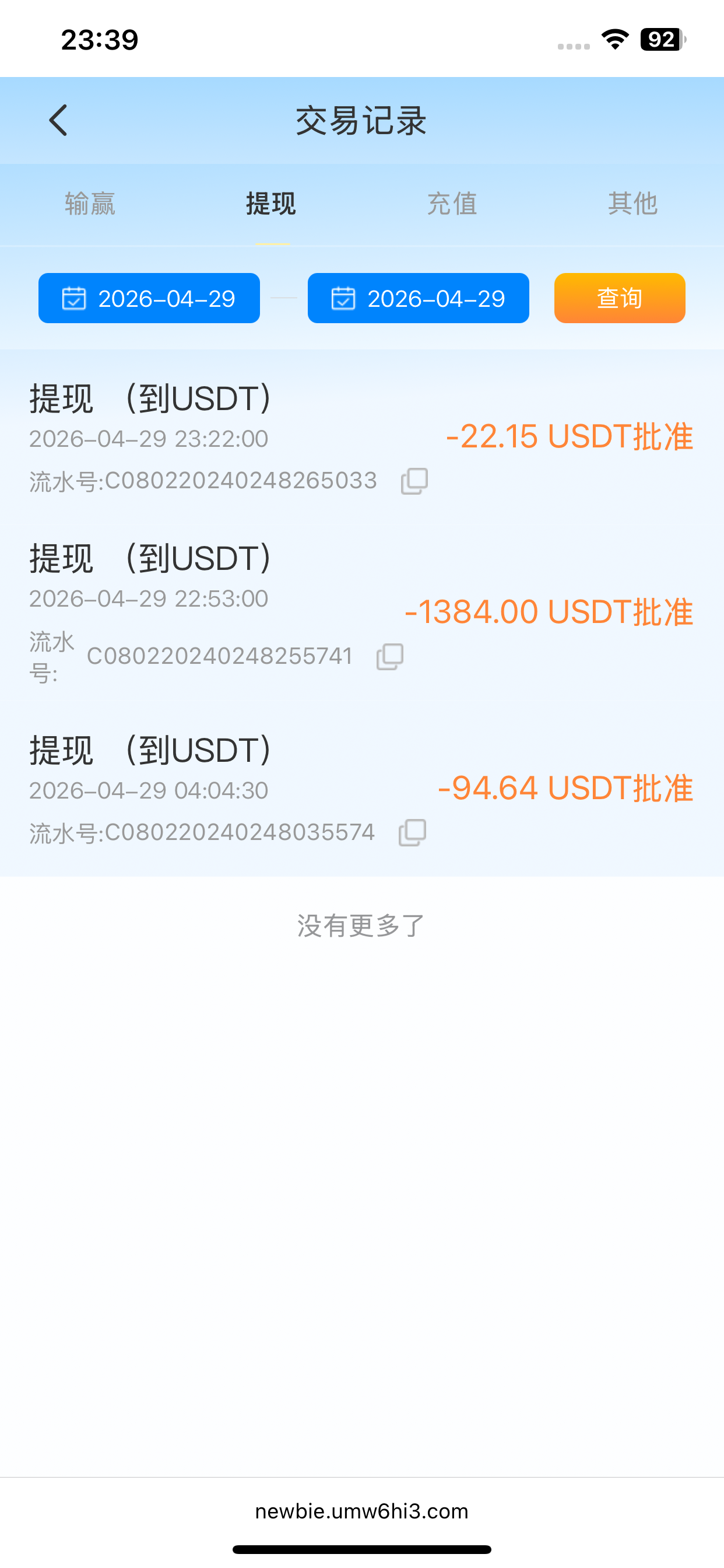 IMG_0121.png