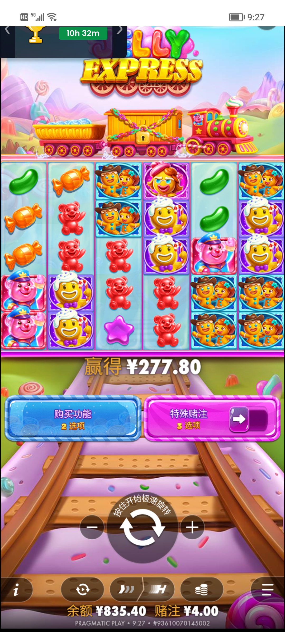 Screenshot_20260430_092712.jpg