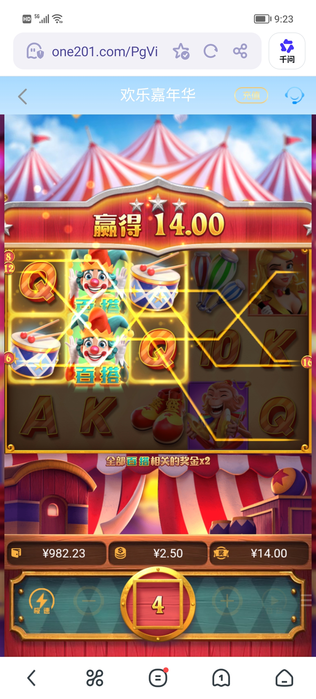 Screenshot_20260430_092314.jpg