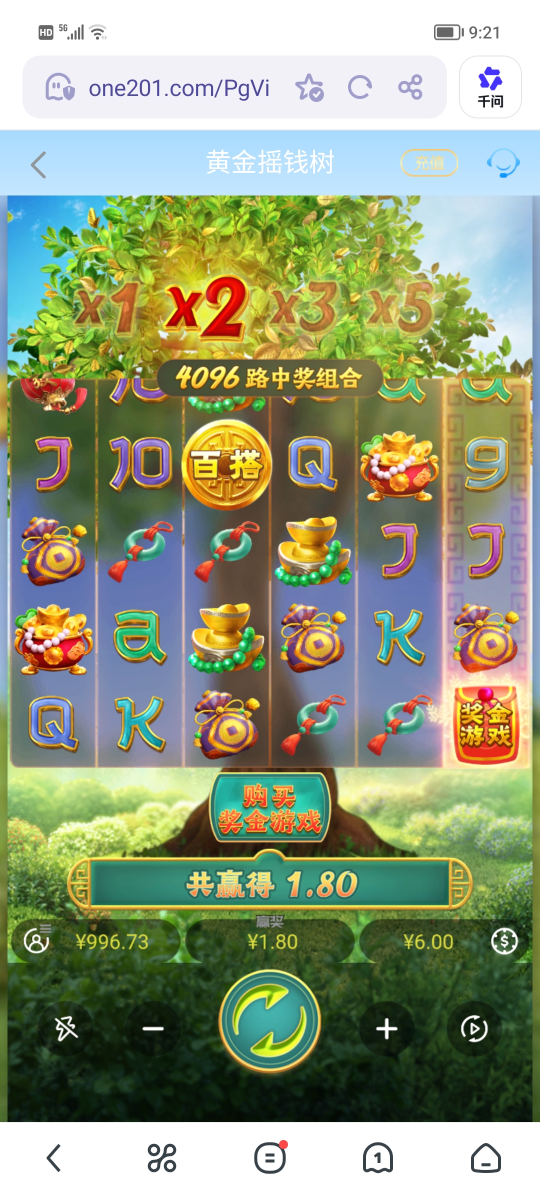 Screenshot_20260430_092135.jpg