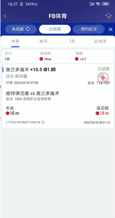 截图未命名.jpg