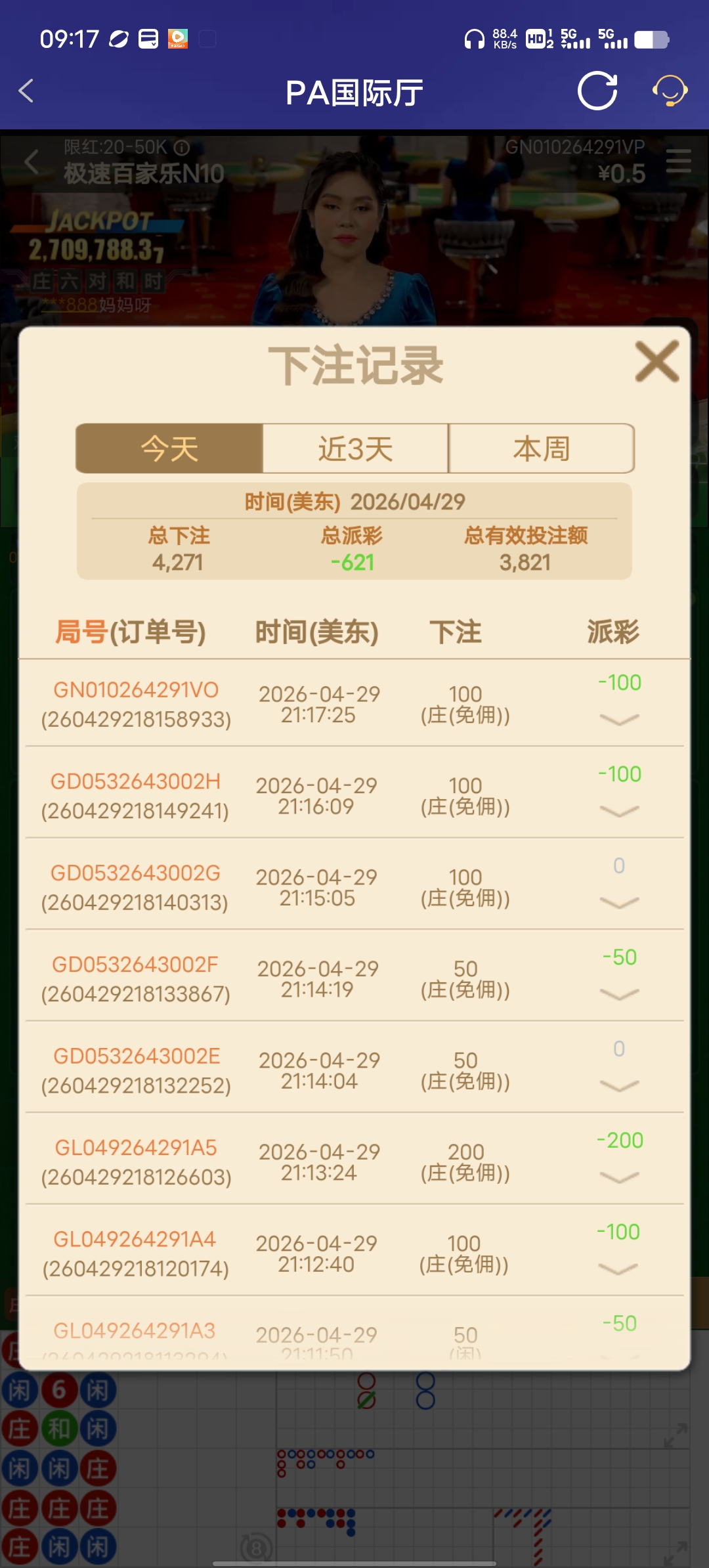 Screenshot_20260430_091800.jpg