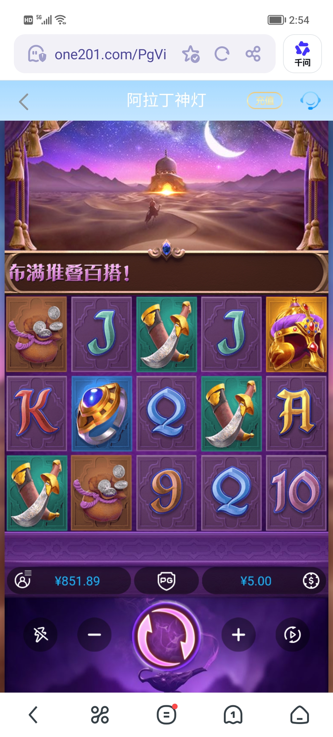 Screenshot_20260502_145442.jpg