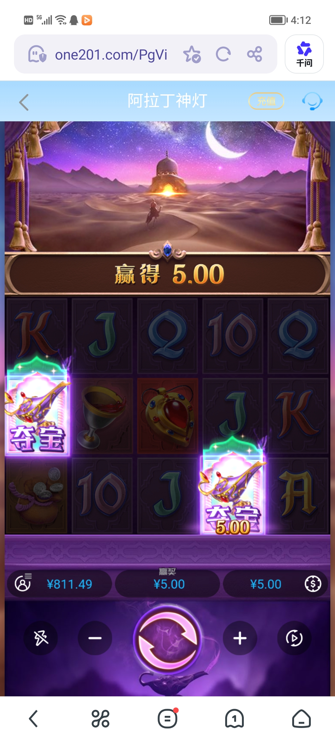 Screenshot_20260430_161245.jpg