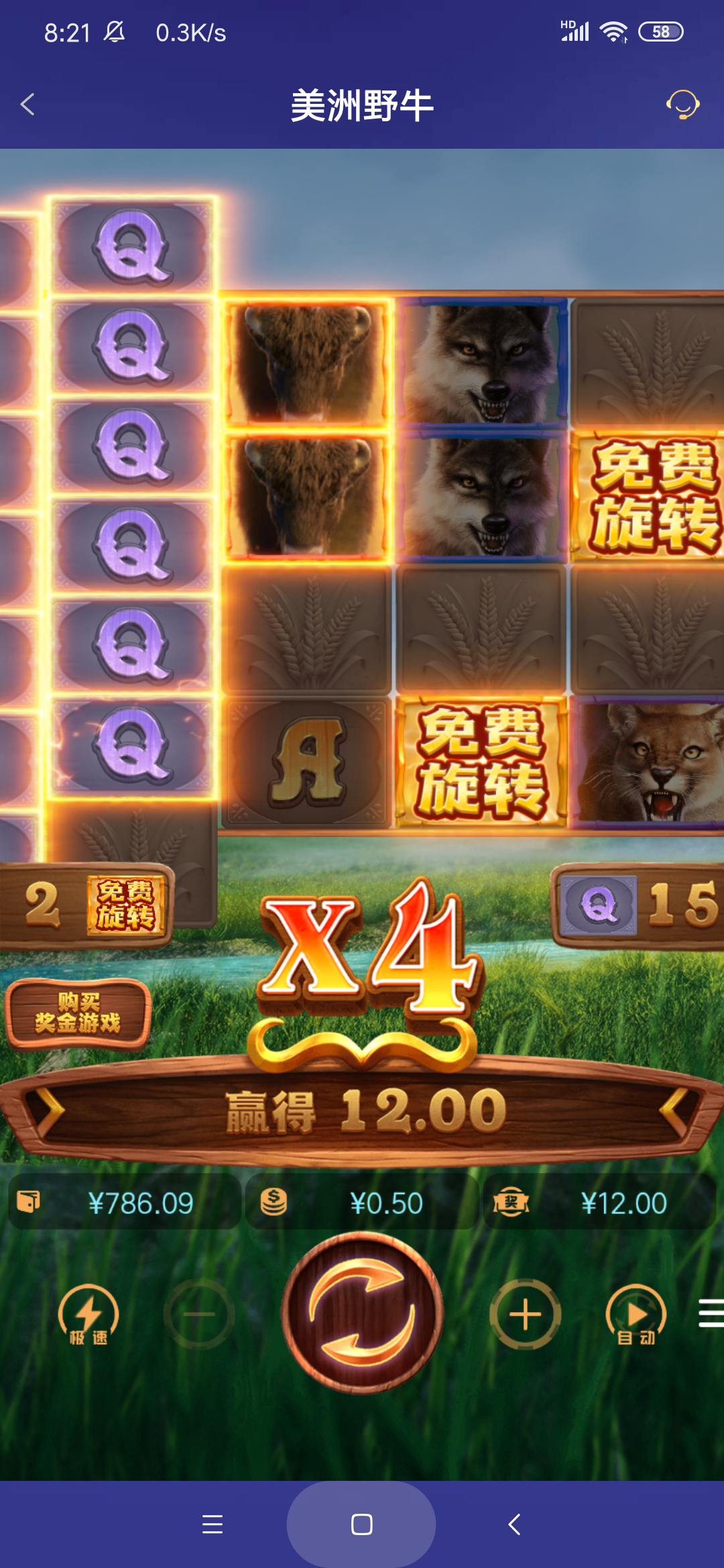 Screenshot_2026-05-02-08-21-29-535_com.onesports.os21027.png