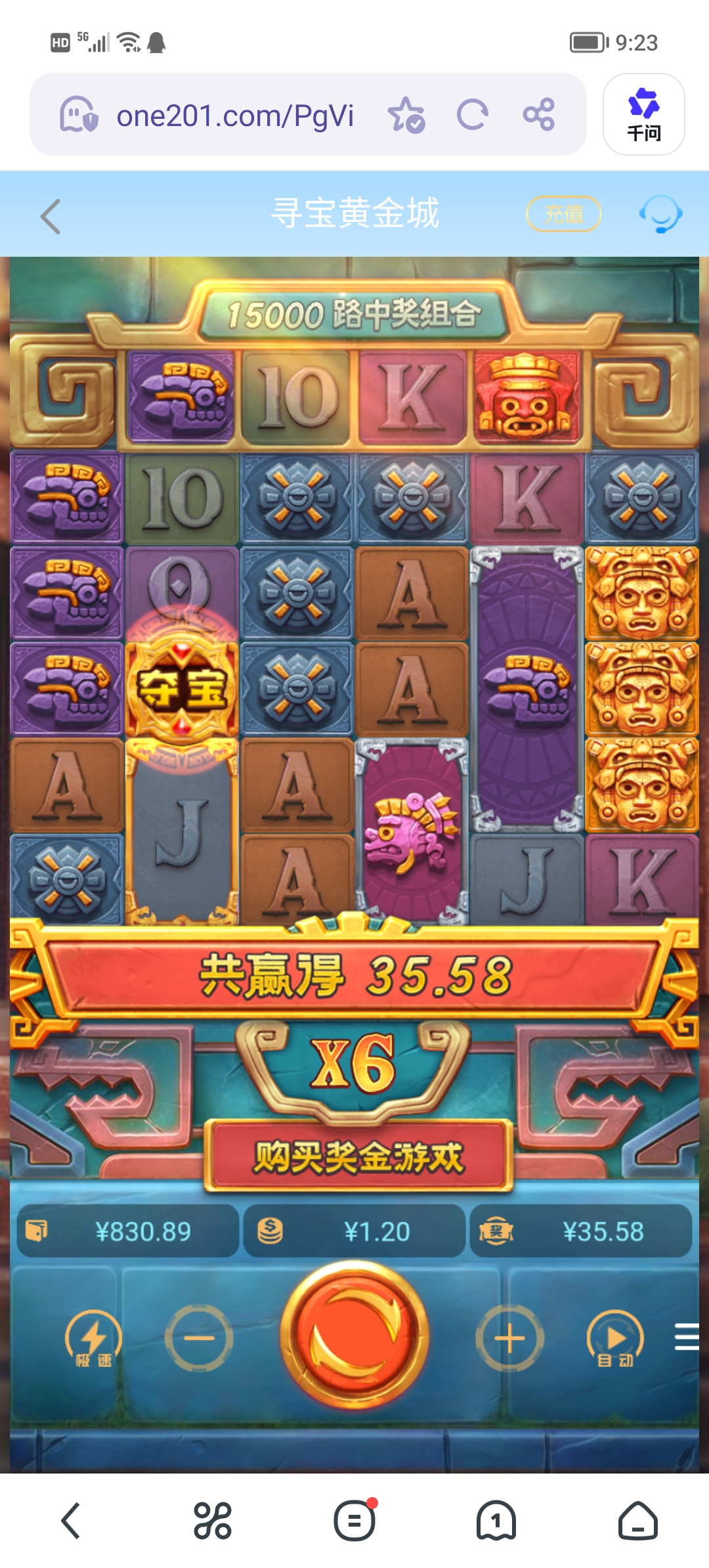 Screenshot_20260504_092331.jpg