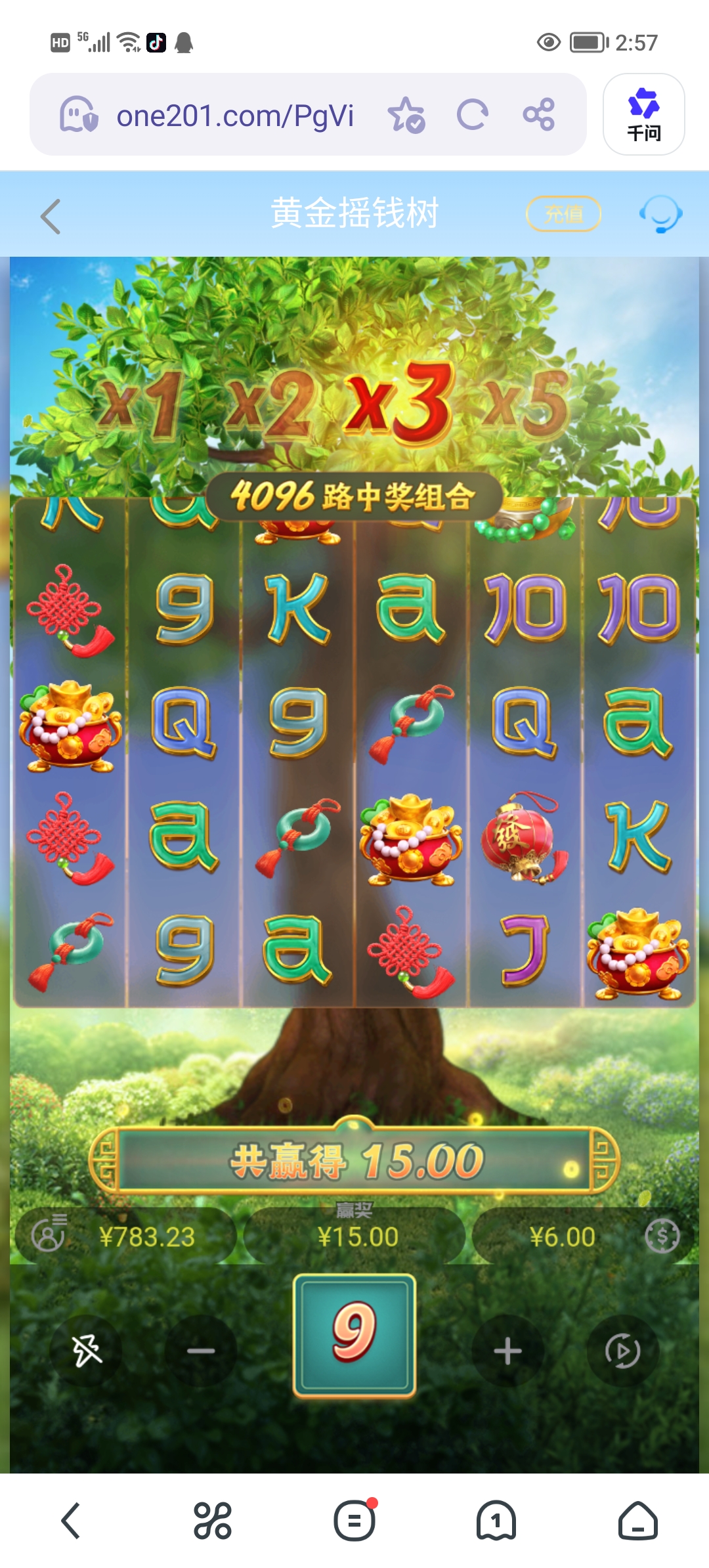 Screenshot_20260504_145733.jpg