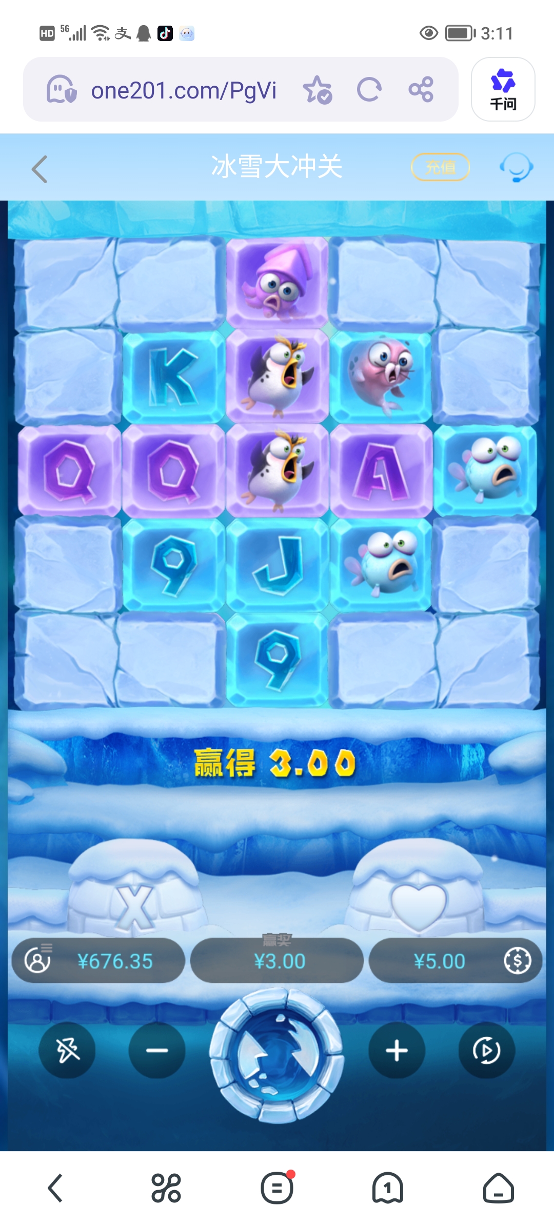 Screenshot_20260505_151120.jpg