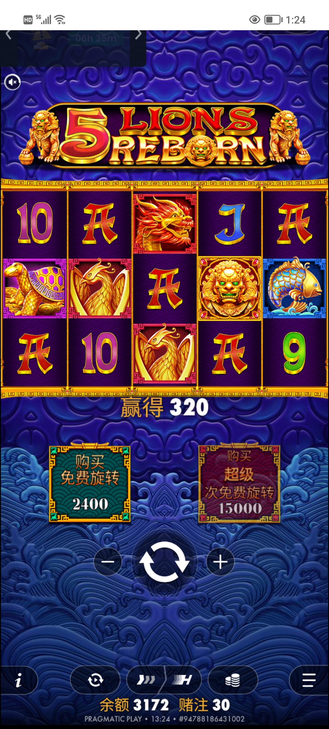 Screenshot_20260506_132421.jpg