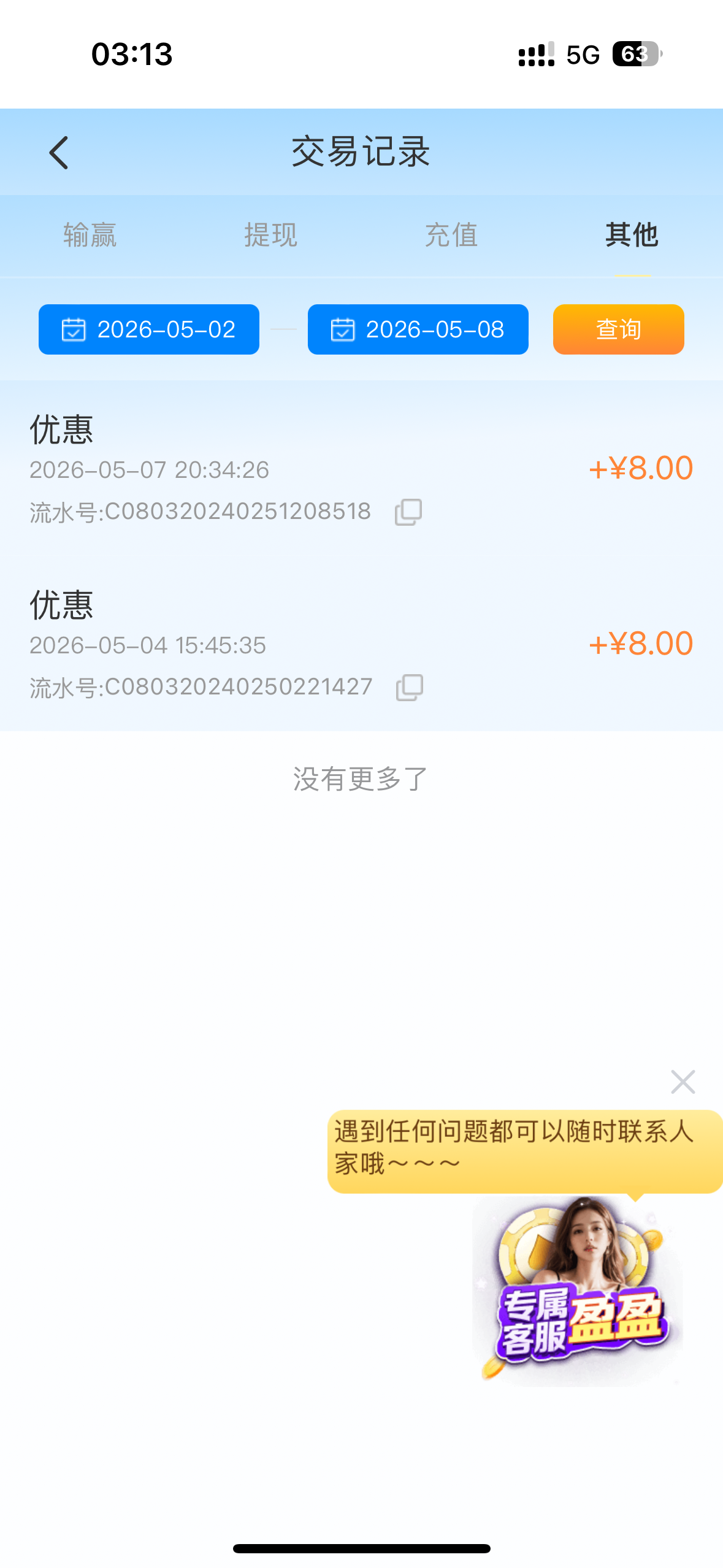 IMG_6208.png