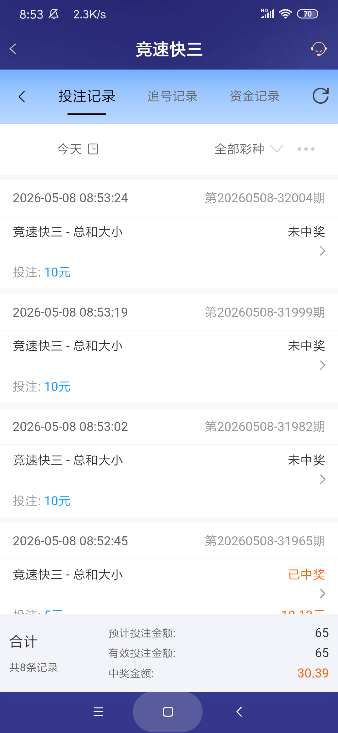 Screenshot_2026-05-08-08-53-29-485_com.onesports.os21027.png
