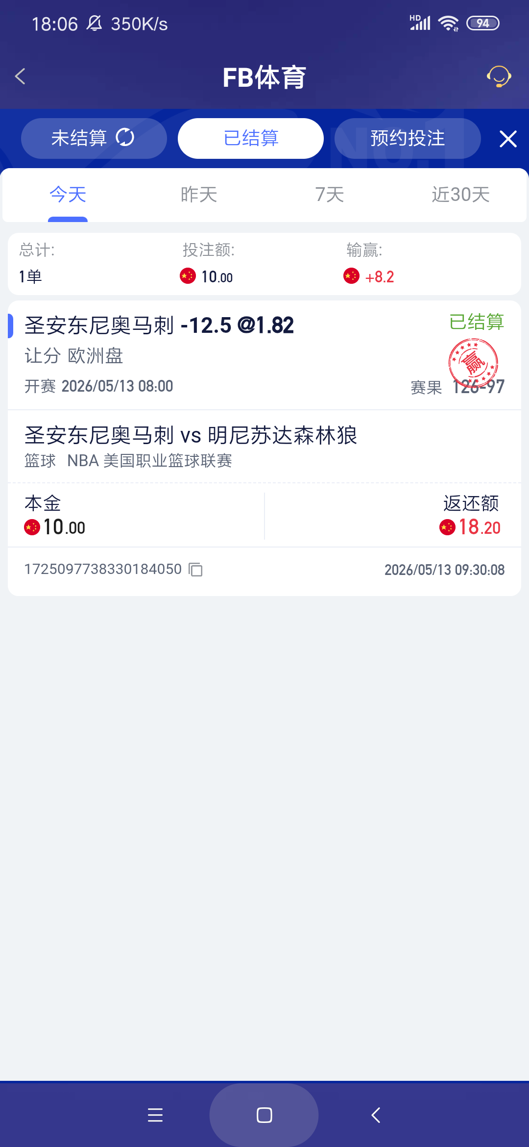 Screenshot_2026-05-13-18-06-37-292_com.onesports.os21027.png