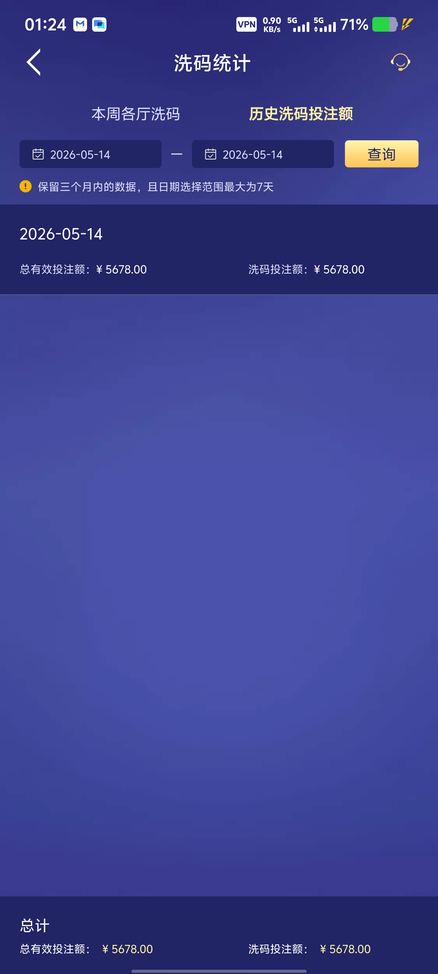 Screenshot_20260514_012400.jpg