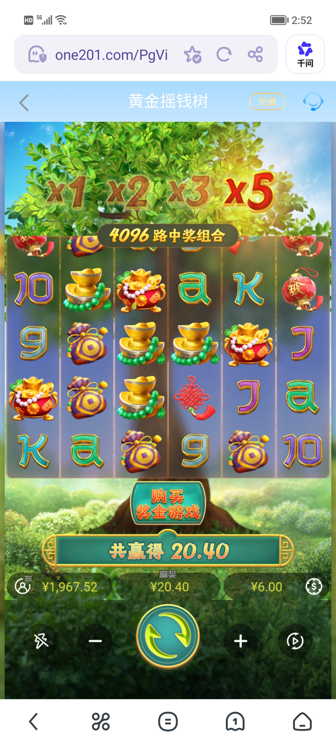 Screenshot_20260514_145242.jpg