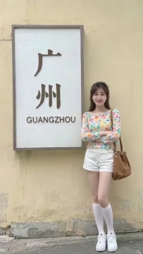 广州 莫寒